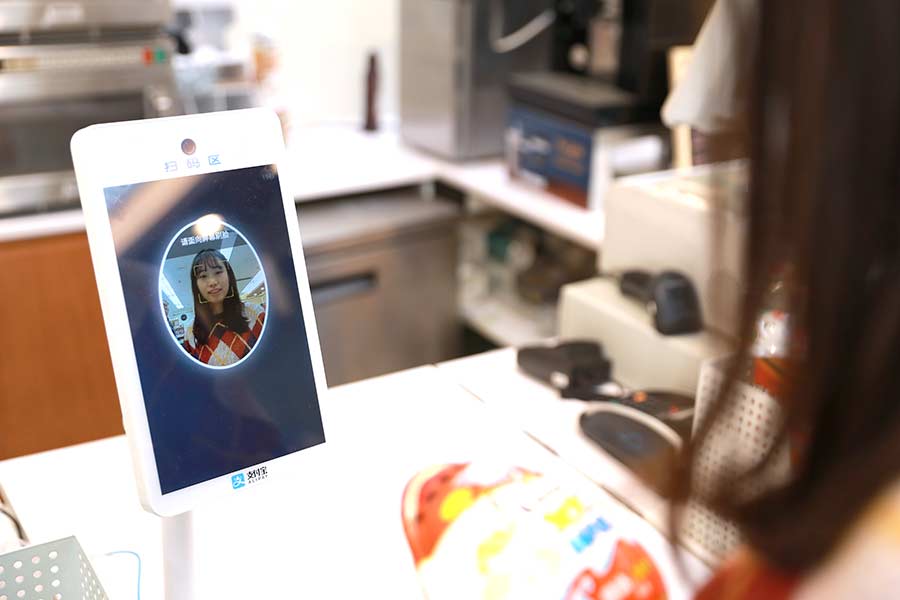 alipay-facial-recognition-payments.jpg